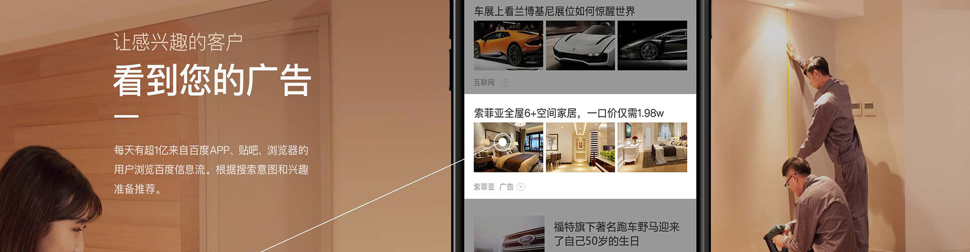 马龙百度sem