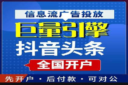 信息流广告运营案例：教育培训广告