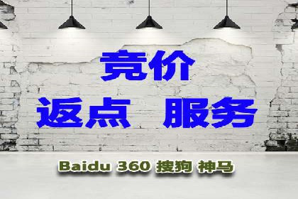 百度推广收费标准调整：案例分析与应对策略