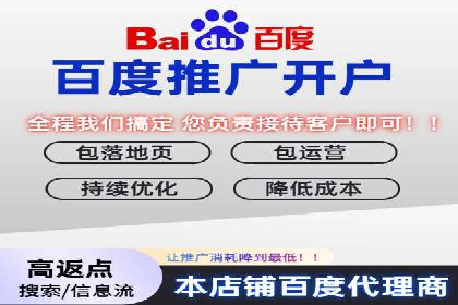 百度关键词推广多少钱？看这里，如何制定合理的预算