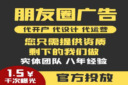 SEM网络推广案例：如何实现精准营销