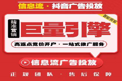 信息流开户攻略：轻松掌握开户技巧